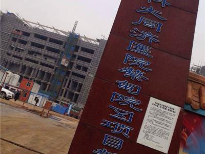 艺彩PA视讯游戏瓷砖粘结剂区域盘点：大湖北,大战绩