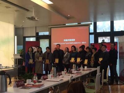 PA视讯游戏涂料出席第八届500强开发商首选供应商品牌测评会