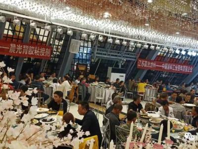 由PA视讯游戏集团联合家祥建材主办的&ldquo;厂商联谊会&rdquo;在重庆万州隆重举行